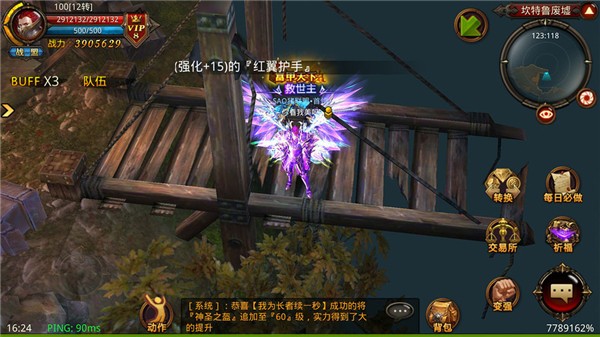 全民奇迹单机版_一笑下载站