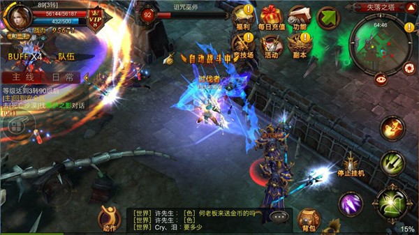 全民奇迹单机版_一笑下载站