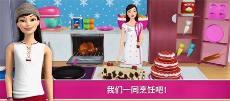 芭比梦幻屋冒险完整版_一笑下载站
