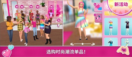 芭比梦幻屋冒险完整版_一笑下载站