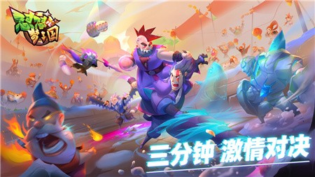 怼怼梦三国破解版_一笑下载站