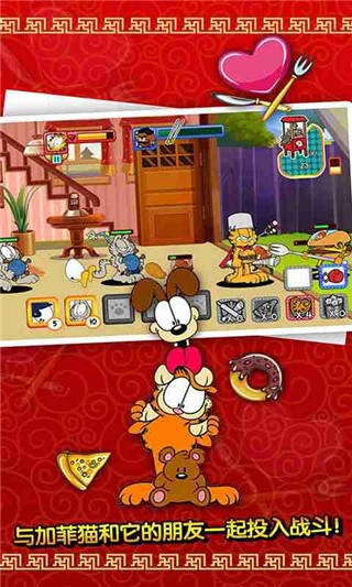 加菲猫总动员中文版_一笑下载站