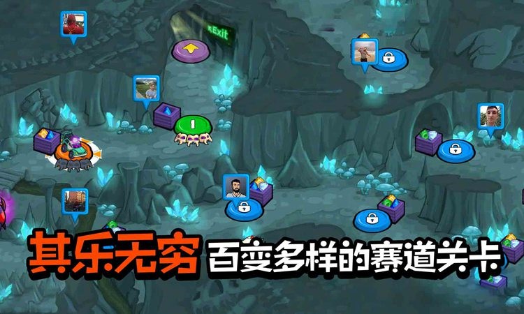 疯狂车吃车3_一笑下载站