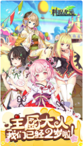 料理次元_一笑下载站