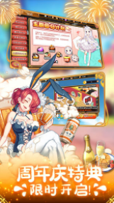 料理次元_一笑下载站