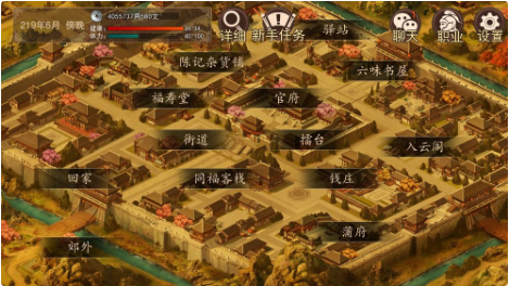 大老爷_一笑下载站