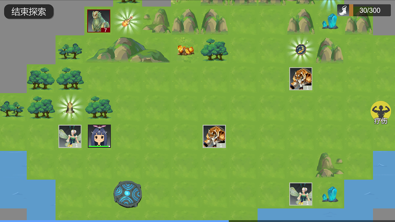 仗剑长生破解版_一笑下载站