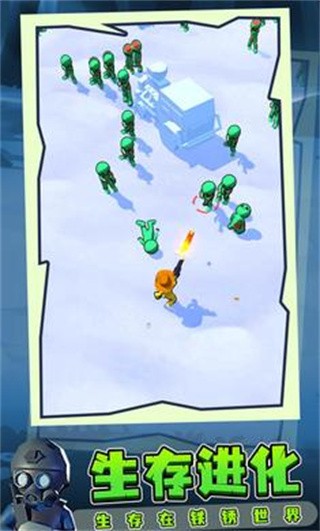 我的僵尸生存世界破解版_一笑下载站