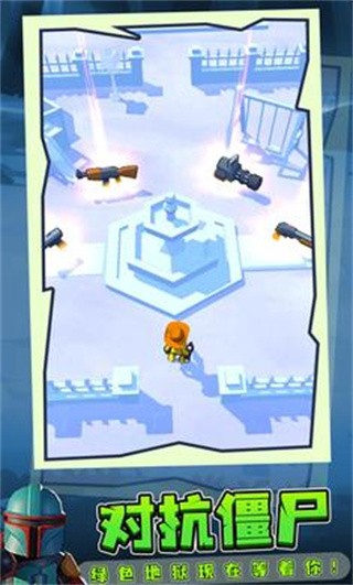 我的僵尸生存世界破解版_一笑下载站