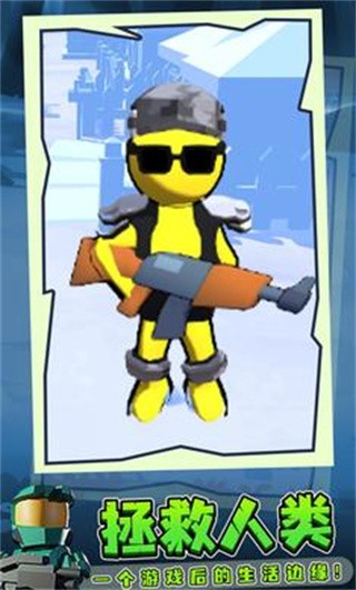 我的僵尸生存世界破解版_一笑下载站