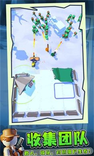 我的僵尸生存世界破解版_一笑下载站