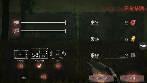 勇闯死人谷2无限金币_一笑下载站