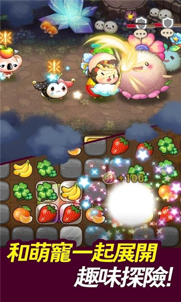 宠物森林_一笑下载站