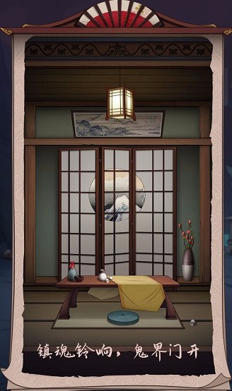 浮生物语_一笑下载站