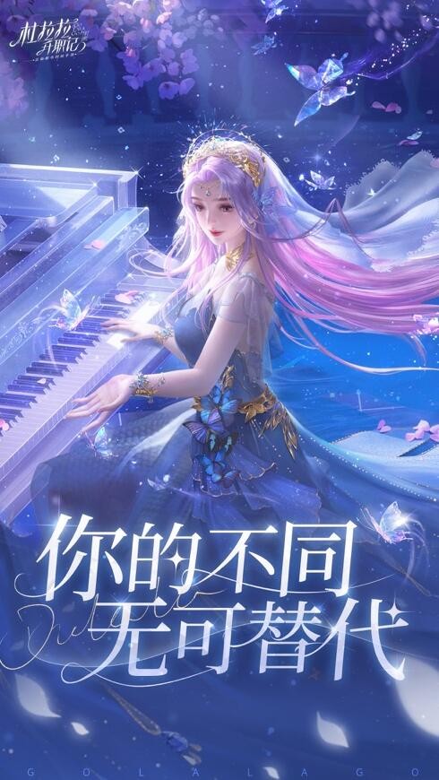 杜拉拉升职记破解版_一笑下载站