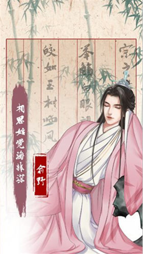 另一个我3：小家碧玉_一笑下载站