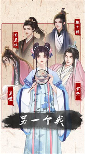 另一个我3：小家碧玉_一笑下载站