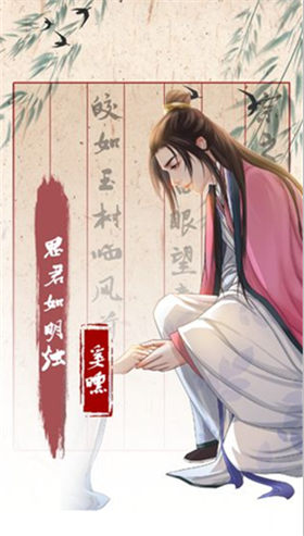 另一个我3：小家碧玉_一笑下载站