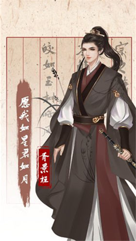 另一个我3：小家碧玉_一笑下载站