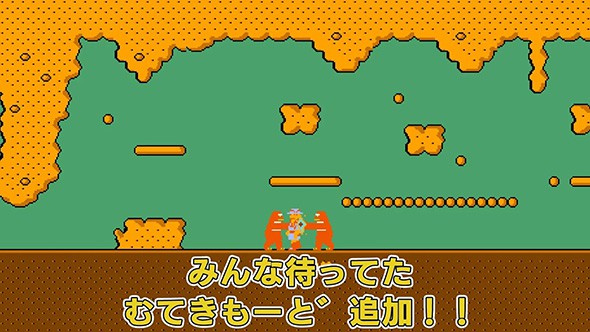 北野武的挑战状手机版_一笑下载站