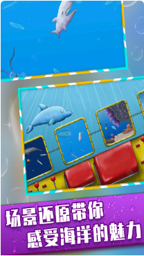 美味深蓝_一笑下载站