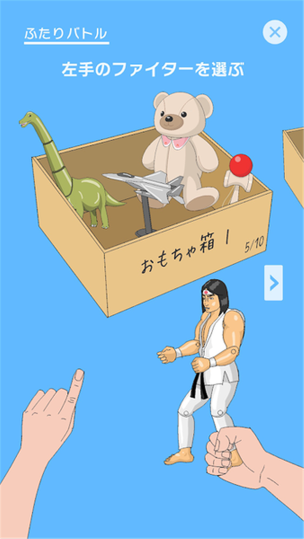 家中拳王_一笑下载站