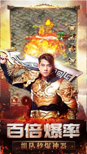 天王传奇_一笑下载站