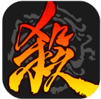 三国杀破解版_一笑下载站