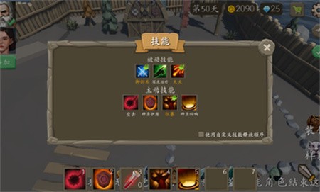 风城破解版_一笑下载站