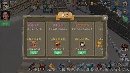 风城破解版_一笑下载站