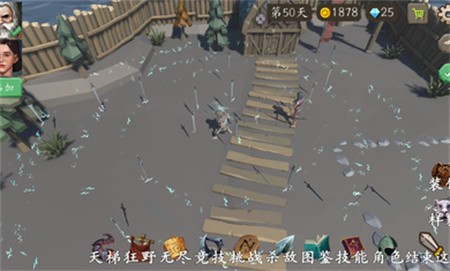 风城破解版_一笑下载站