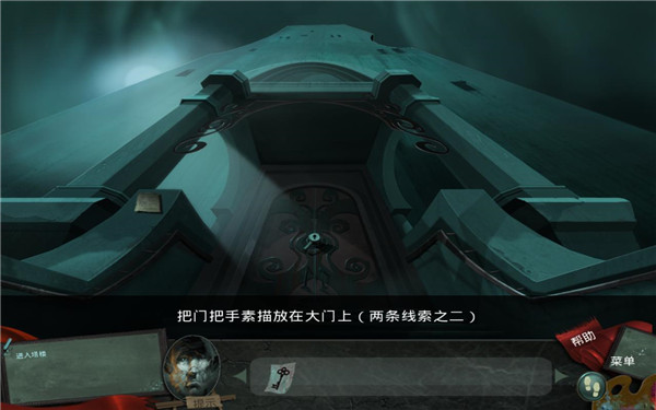 谜画之塔汉化版_一笑下载站