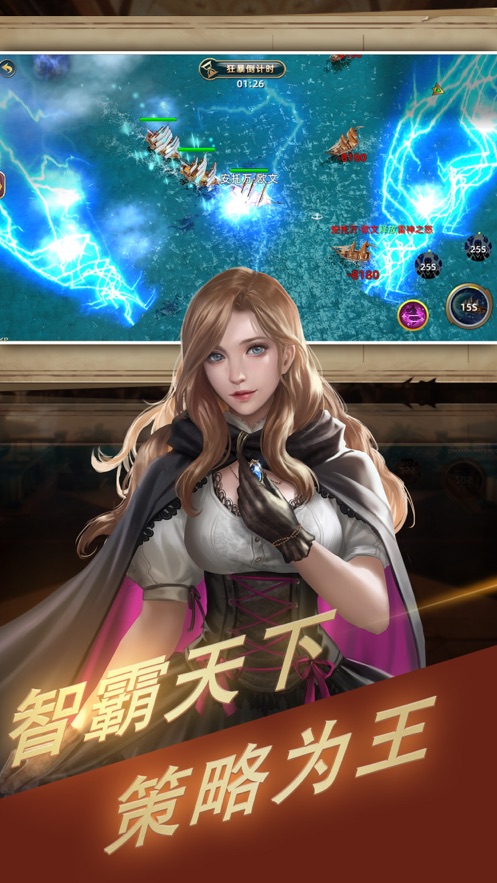 大航海家手游_一笑下载站