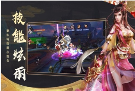 谛仙诀破解版_一笑下载站