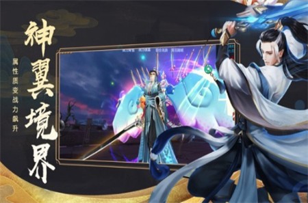 谛仙诀破解版_一笑下载站