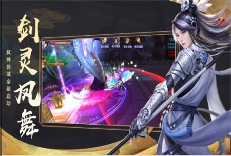 谛仙诀破解版_一笑下载站