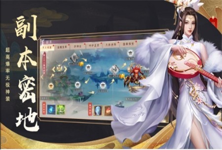 谛仙诀破解版_一笑下载站