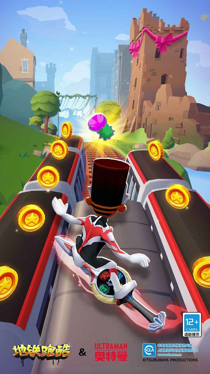 地铁跑酷双旦版本破解版_一笑下载站