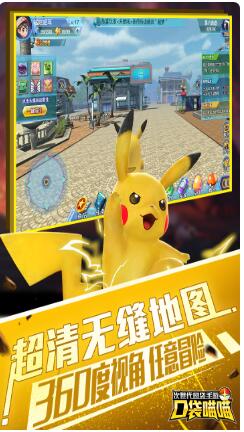 口袋喵喵_一笑下载站