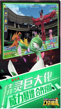 口袋喵喵_一笑下载站