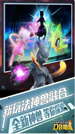 口袋喵喵_一笑下载站