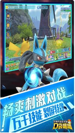 口袋喵喵_一笑下载站