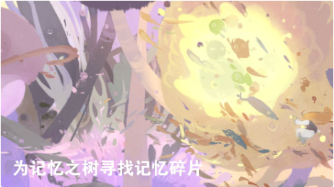 天国旅立_一笑下载站