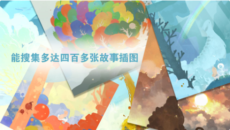 天国旅立_一笑下载站