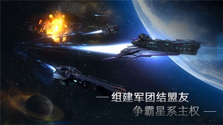 无尽银河_一笑下载站