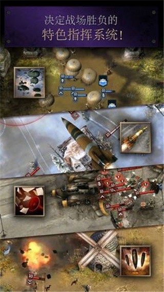 勇猛之路二战_一笑下载站