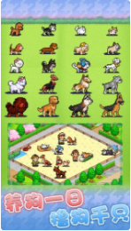 发现狗狗乐园_一笑下载站