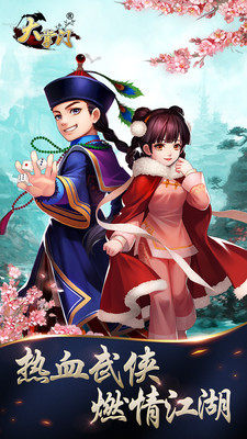 大掌门单机版_一笑下载站