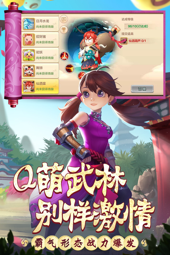 手机版热血江湖老版本_一笑下载站