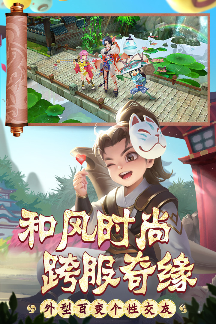 手机版热血江湖老版本_一笑下载站